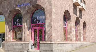 Ֆիրմային խանութ և սրճարան  